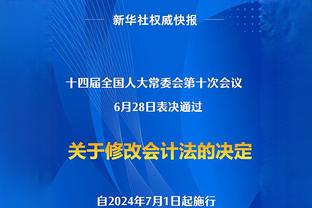 孔德昕：2年前讨论莫兰特和福克斯谁是更好的球员 现在呢？